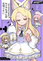 Blue Archive Seia-chan wa Shikitai By Girotin - Manga, Doujinshi, One Shot